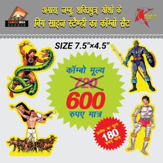 Angara, Jambu, Shaktiputra, Yosho Standies set